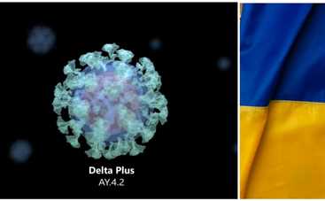 В Днепре обнаружили самый заразный вариант COVID-19