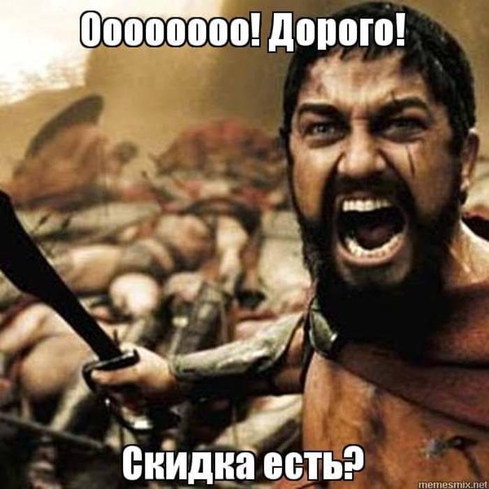 Портрет покупателя/Фото memesmix.net
