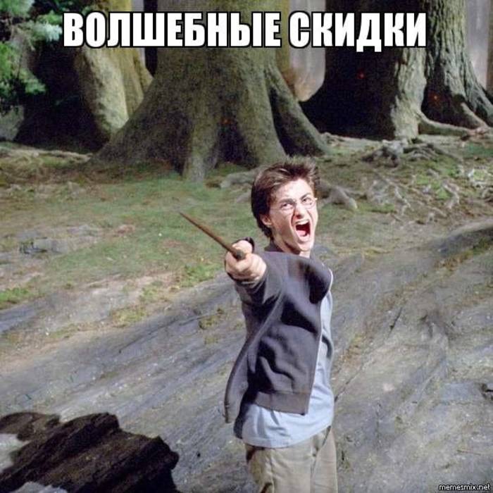 Волшебные, а потому невидимые/Фото memesmix.net