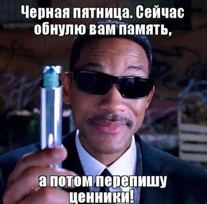Не дайте обнулить свою память/Фото olovo.tv