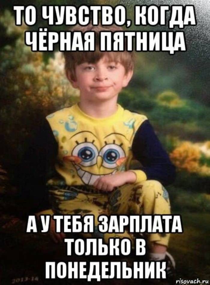 Да уж, не повезло/Фото risivach.ru