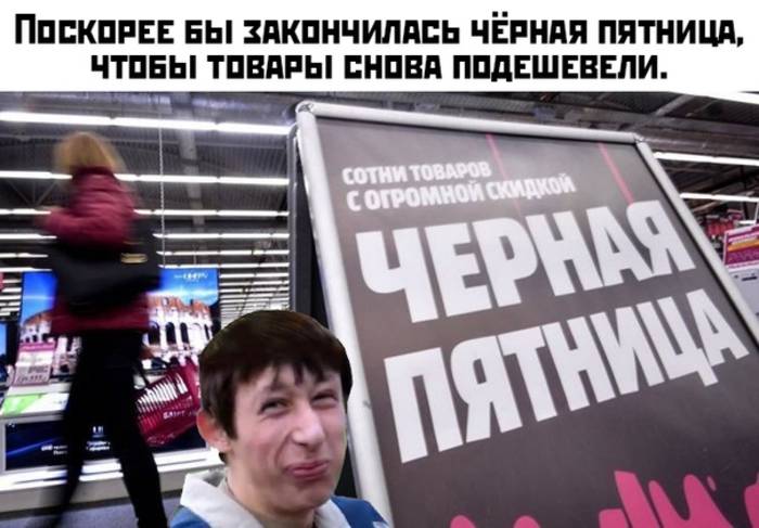 Такое бывает во многих магазинах/Фото Facebook Мамины приколы