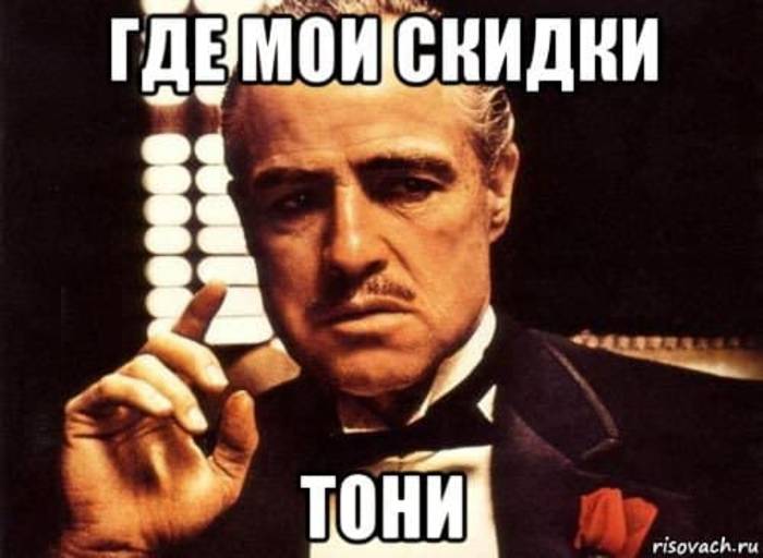 Действительно, где они?/Фото risivach.ru
