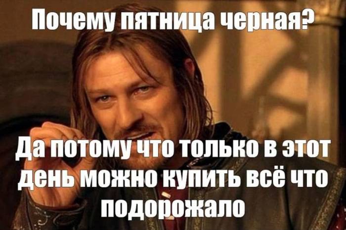 Мудрая мысль/Фото afisha.bigmit.net
