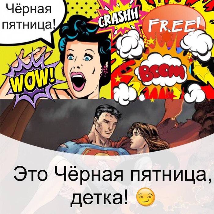 Да, детка/Фото muz1.tv