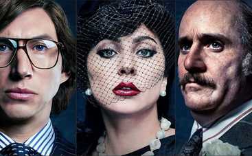 "Дом Гуччи": интересные факты и реальные отзывы о самом ожидаемом фильме года