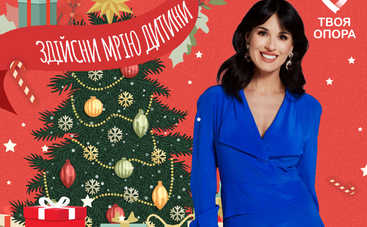 «2 000 подарунків до Нового року»: Маша Єфросиніна оголосила старт щорічної найдобрішої акції