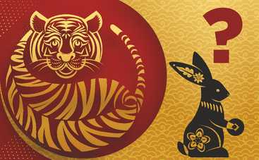 Восточный гороскоп на 2022 год для Кролика