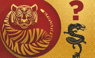 Восточный гороскоп на 2022 год для Дракона
