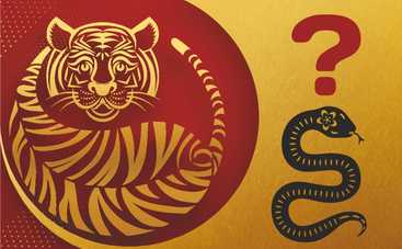 Восточный гороскоп на 2022 год для Змеи