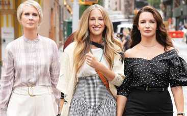Не пропустите: «Секс в большом городе» уже вернулся на экраны