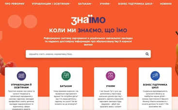 «ЗнаЇмо»: в Україні запустили освітню платформу про здорове харчування