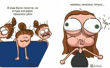 Смех сквозь слезы: честные комиксы о родах