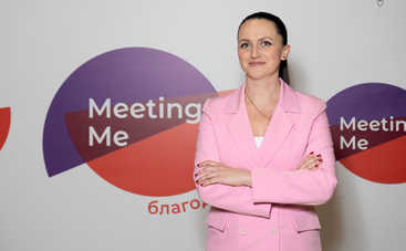 В Україні запрацювала платформа з продажу благодійних зустрічей Meeting.me