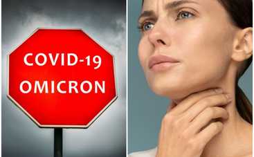 Как начинается Омикрон: врачи назвали первые симптомы