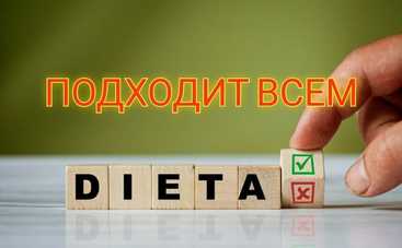 Ни одного противопоказания: врач назвал диету, которая подходит всем