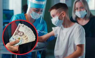 1000 грн за вакцинацию начнут выплачивать детям: как получить?