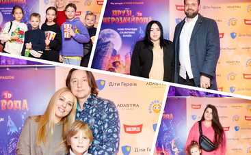 У Києві пройшов благодійний показ найкращої святкової анімації «Друзі-нерозлийвода»