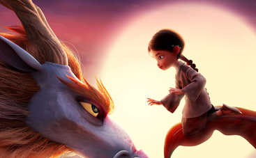 Приборкувачка драконів: яскрава анімація за мотивами світового бестселера