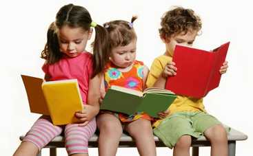 Прививаем ребенку любовь к чтению