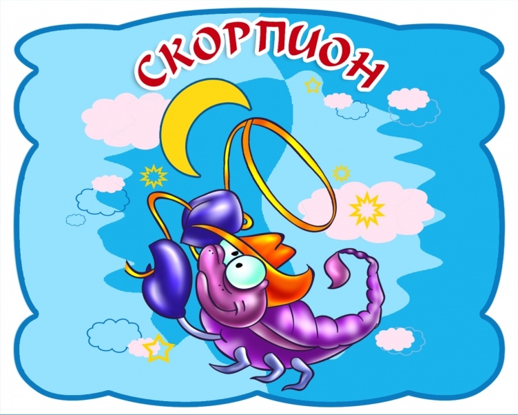 skorpion_752x602