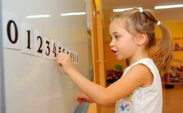 Учимся считать до 10