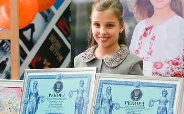 Девятилетняя киевлянка попала в Книгу рекордов Украины (видео)