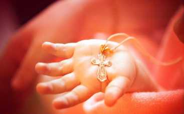 Крещение ребенка: правила, традиции и приметы