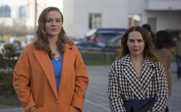 Сериал «Мамочки-2»: смотреть 8 серию онлайн