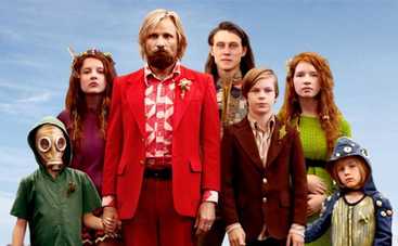 Капитан Фантастик: фильм о детской адаптации в социуме (ВИДЕО)