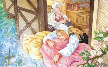 Казки народів світу: Золоте дівча