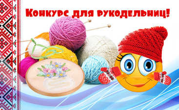 KOLOBOK.UA разыскивает гения хендмейда!