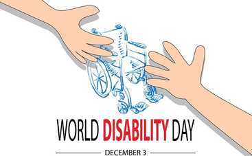 3 декабря мир отмечает Международный день инвалидов