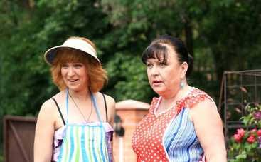 Сериал «Сваты» (4 сезон): смотреть 13 серию онлайн