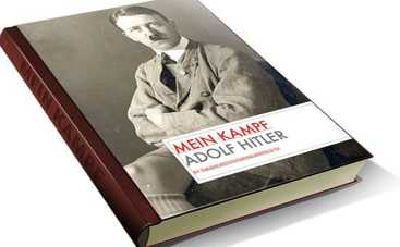 «Майн Кампф» Гитлера оказалась одной из любимых книг итальянских школьников