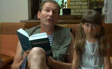 Сериал «Сваты» (4 сезон): смотреть 14 серию онлайн