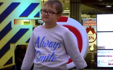 В Херсоне родители деток с синдромом Дауна устроили «солнечный» показ мод (видео)