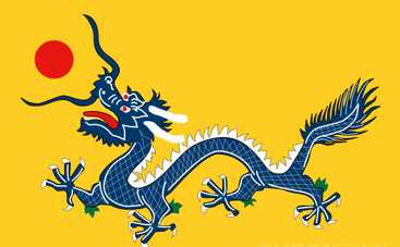 Цин: династия, которая дала имя великой стране и потрясла мир