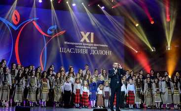 Украинские артисты исполнили мечты талантливых детей-сирот со всех уголков Украины (фото)