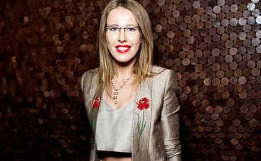 Ксения Собчак пожаловалась на проблемы с ребенком (фото)