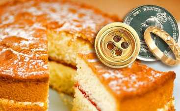 Пирог с сюрпризом: угощение на Старый Новый год