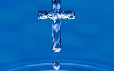 Святая вода на Крещение: целебная сила и применение
