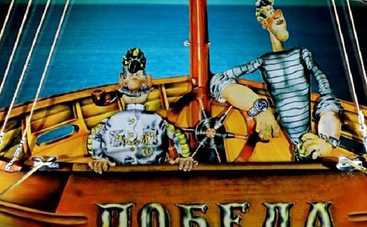 Приключения капитана Врунгеля: смотреть 9 серию онлайн