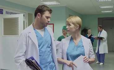 Женский доктор: смотреть 2 серию онлайн