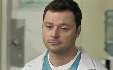 Женский доктор: смотреть 3 серию онлайн