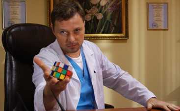 Женский доктор: смотреть 4 серию онлайн