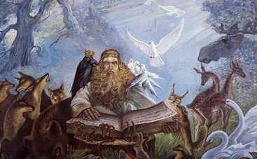 Великий Велесов день: история любви Бабы-Яги