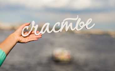 Счастье в мелочах: как привлекают удачу украинские звезды