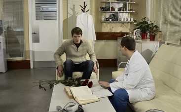 Женский доктор-2: смотреть 16 серию онлайн