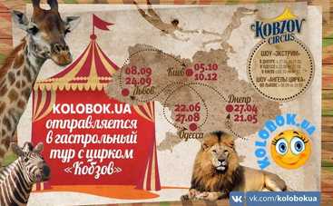 Kolobok.ua объявляет новый конкурс! Спешите видеть!